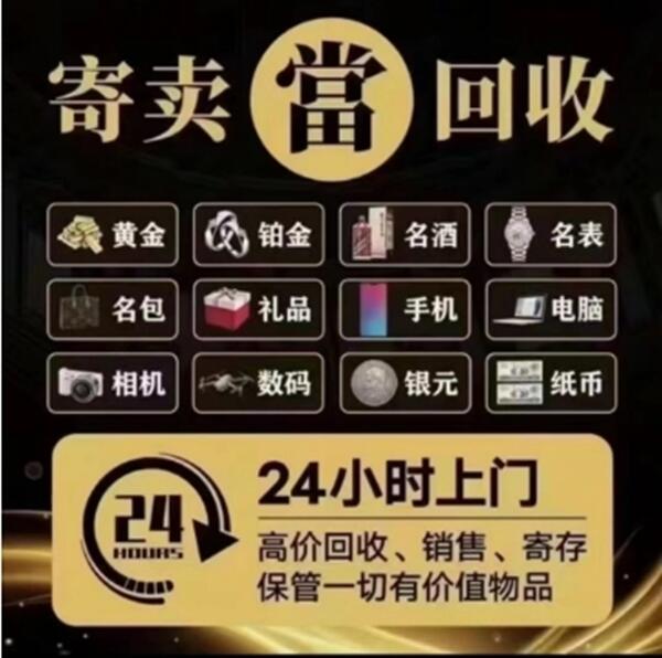 秀峰区抵押汽车